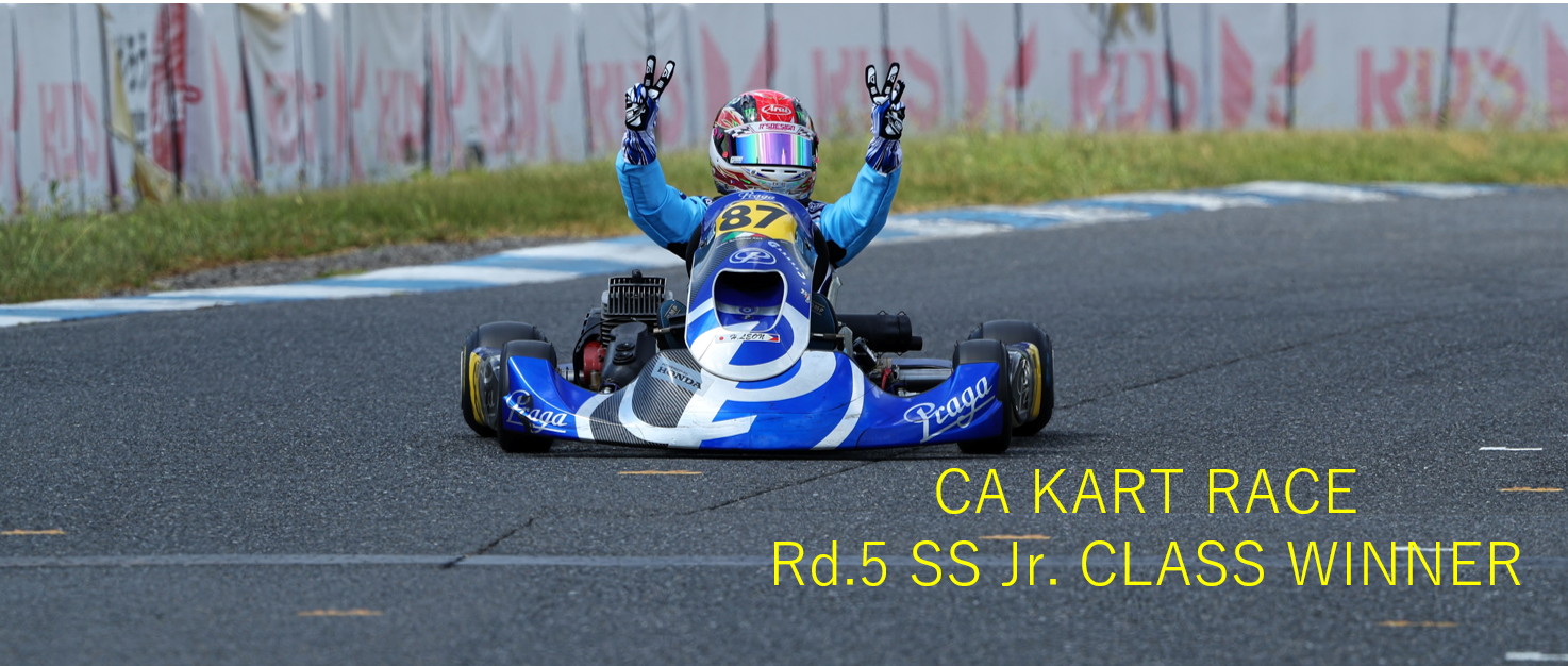 26ca5ssj